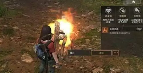 《明日之后》亚述丘陵水塔在哪里