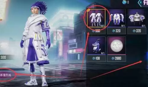 《和平精英》蓝色马尾头发怎么获得