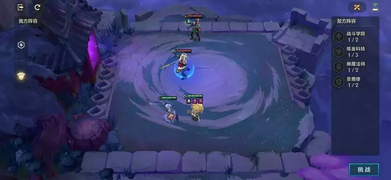 金铲铲之战双城之战冰霜魔女怎么打?S6冰霜魔女全关卡攻略大全图片1