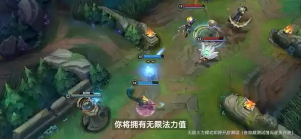 英雄联盟手游无限火力什么时候出?LOL手游无限火力模式开启时间介绍图片2
