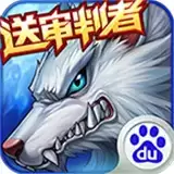 时空猎人百度