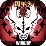 不一样传说