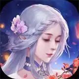 诛神传