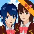 校园樱花模拟器更新