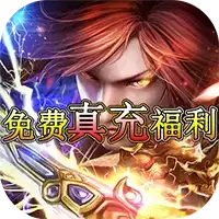 百人龙凤合击