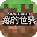 我的世界玄理灰烬之舟
