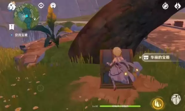 灵矩有宝予何人任务