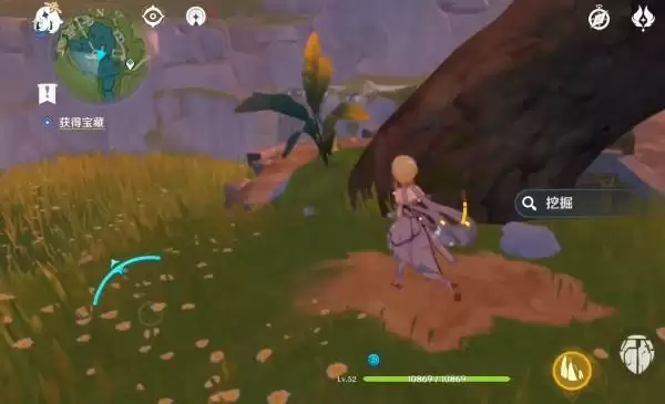 灵矩有宝予何人任务