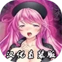 强推桃源乡go