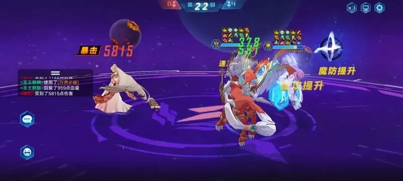 奥拉星手游断肠头像框打法攻略