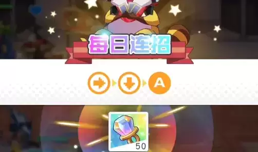 小浣熊百将传12.3每日连招分享