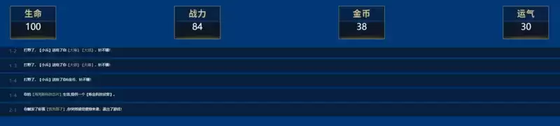 lol海克斯重开模拟器地址入口分享