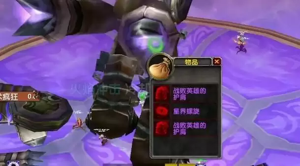 魔兽法师T5套材料怎么得