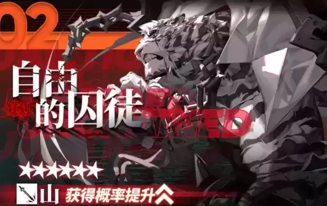 《明日方舟》2021年孤岛风云复刻活动详解