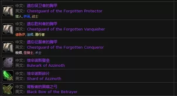 魔兽法师T6套材料怎么得