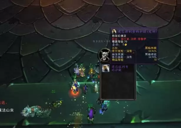 魔兽盗贼T6套材料怎么得