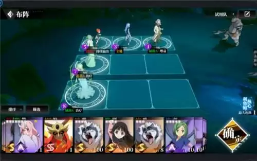 转生史莱姆手游讨伐1-9猪头怪怎么过