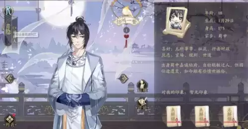 《花亦山心之月》青隐技能强度详细介绍 花亦山心之月青隐怎么样1