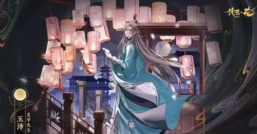 《花亦山心之月》银纹玉樱怎么获得