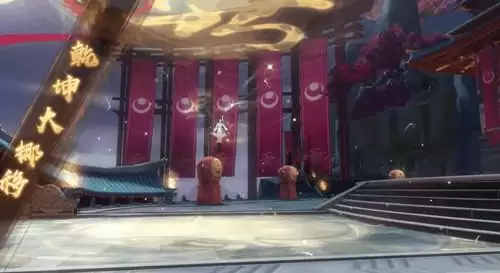 《新笑傲江湖》手游乾坤大挪移