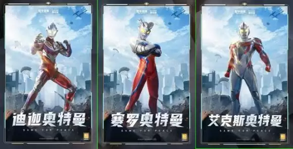 和平精英角色和军需皮肤有什么区别