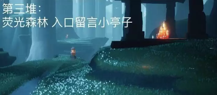 光遇12.3大蜡烛位置分享2021