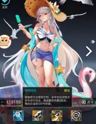 《零之战线》定向招募是什么