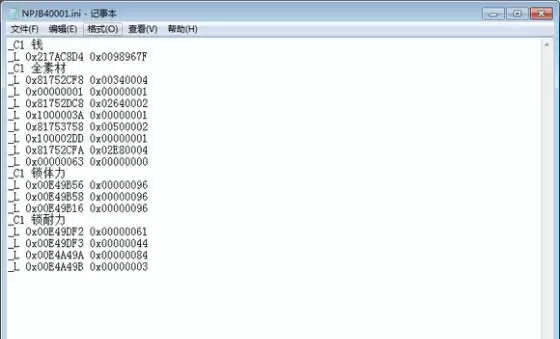 psp模拟器金手指怎么用