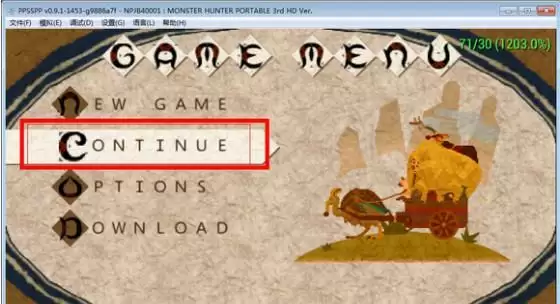 psp模拟器金手指怎么用