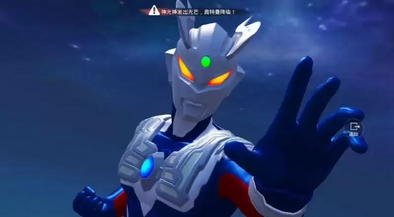 和平精英奥特曼模式怎么玩？奥特曼模式玩法介绍图片1