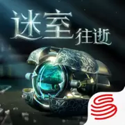 迷室往逝免费完整