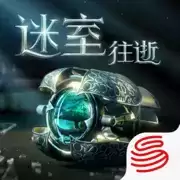 迷室往逝免费完整