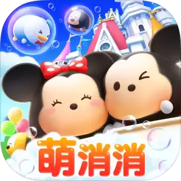 迪士尼梦之旅预