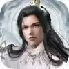 皓衣仙君