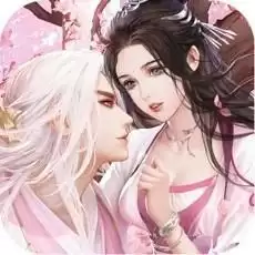 凡人修仙录安装