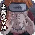 火影忍者巅峰对决