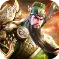 无双三国志无限送元宝
