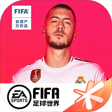 fifa2014手机