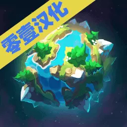 星际探寻