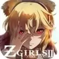 感染少女2终末之人