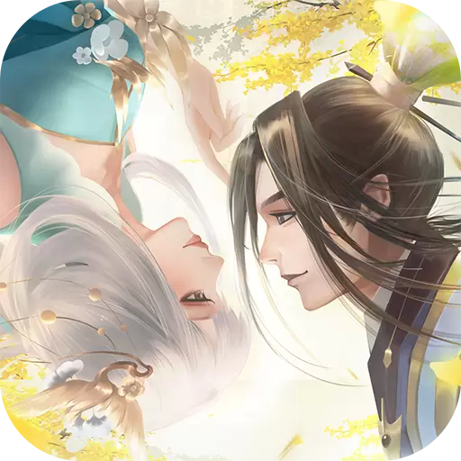 仙梦奇缘福利手机