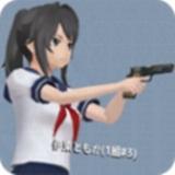 校园女生模拟器mod