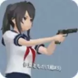 校园女生模拟器新服装