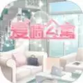 喜欢在隔壁
