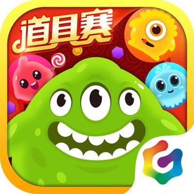 球球大作战
