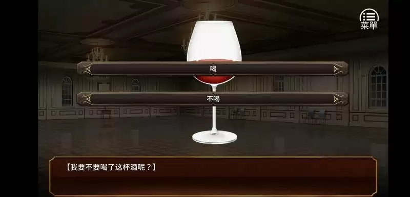 女王的荣耀攻略图文