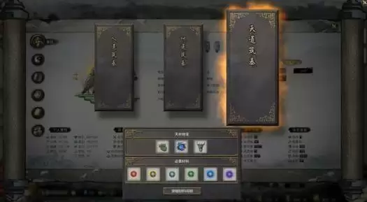 鬼谷 八荒仙姿男最高魅力