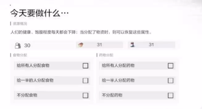 战双帕弥什免疫之城第五关通关攻略
