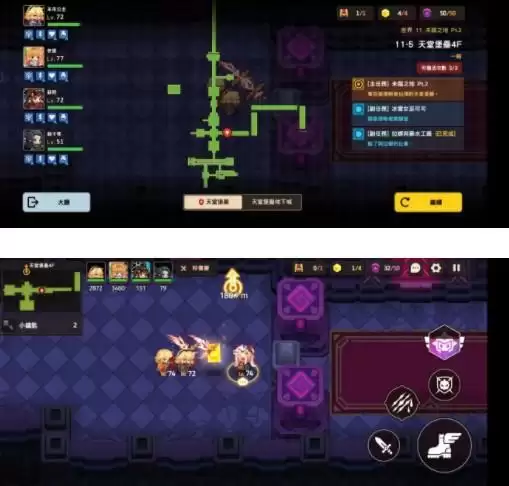 坎公骑冠剑11-5通关图文攻略