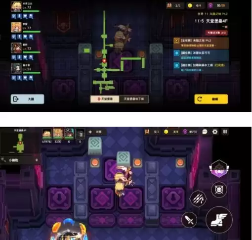 坎公骑冠剑11-5通关图文攻略